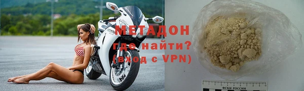 мефедрон VHQ Верхнеуральск