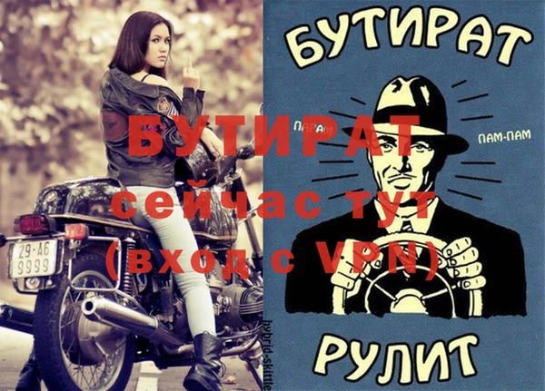 дурь Вяземский