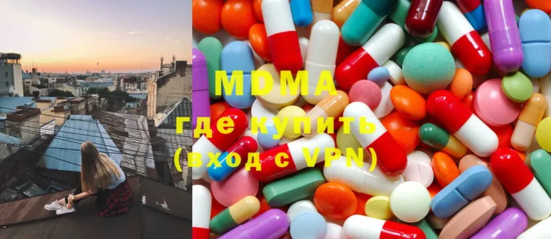 MDMA кристаллы  Валуйки 